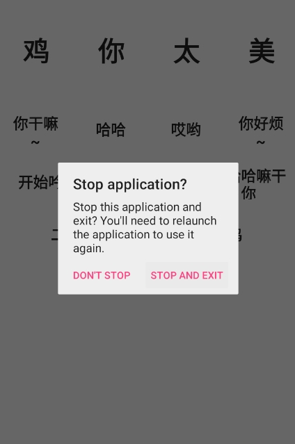 便捷式坤坤羞辱器app图2