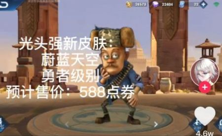 熊熊荣耀5v5下载正版图2