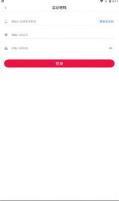 真得利转发app官方版图1