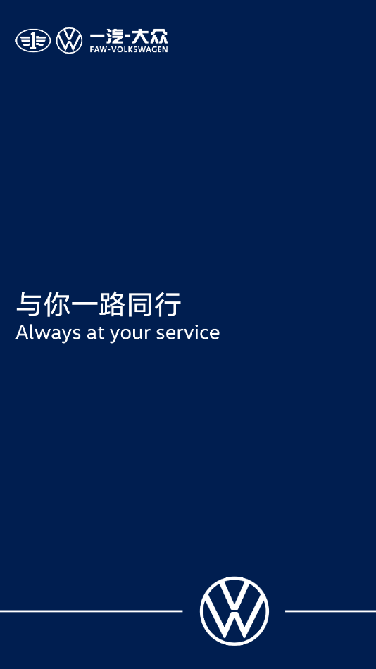 众智途记录app官方版图1