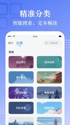 熊猫阅读图1