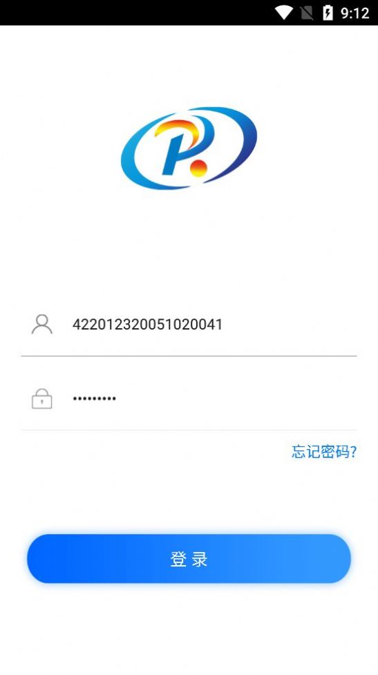 日照专技培训app最新版图1