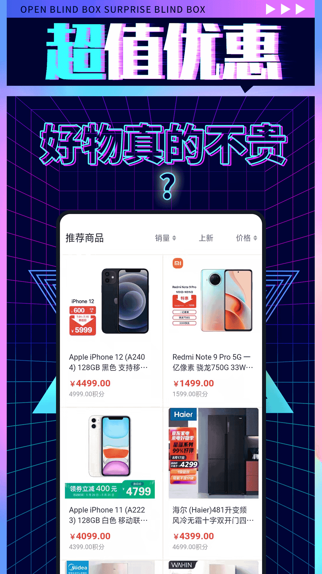 盲盒先生图3