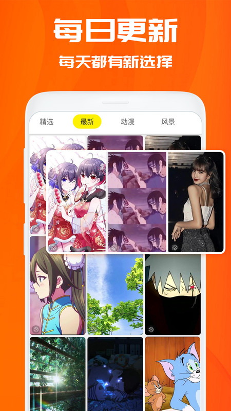 仙女动态壁纸app官方版图1