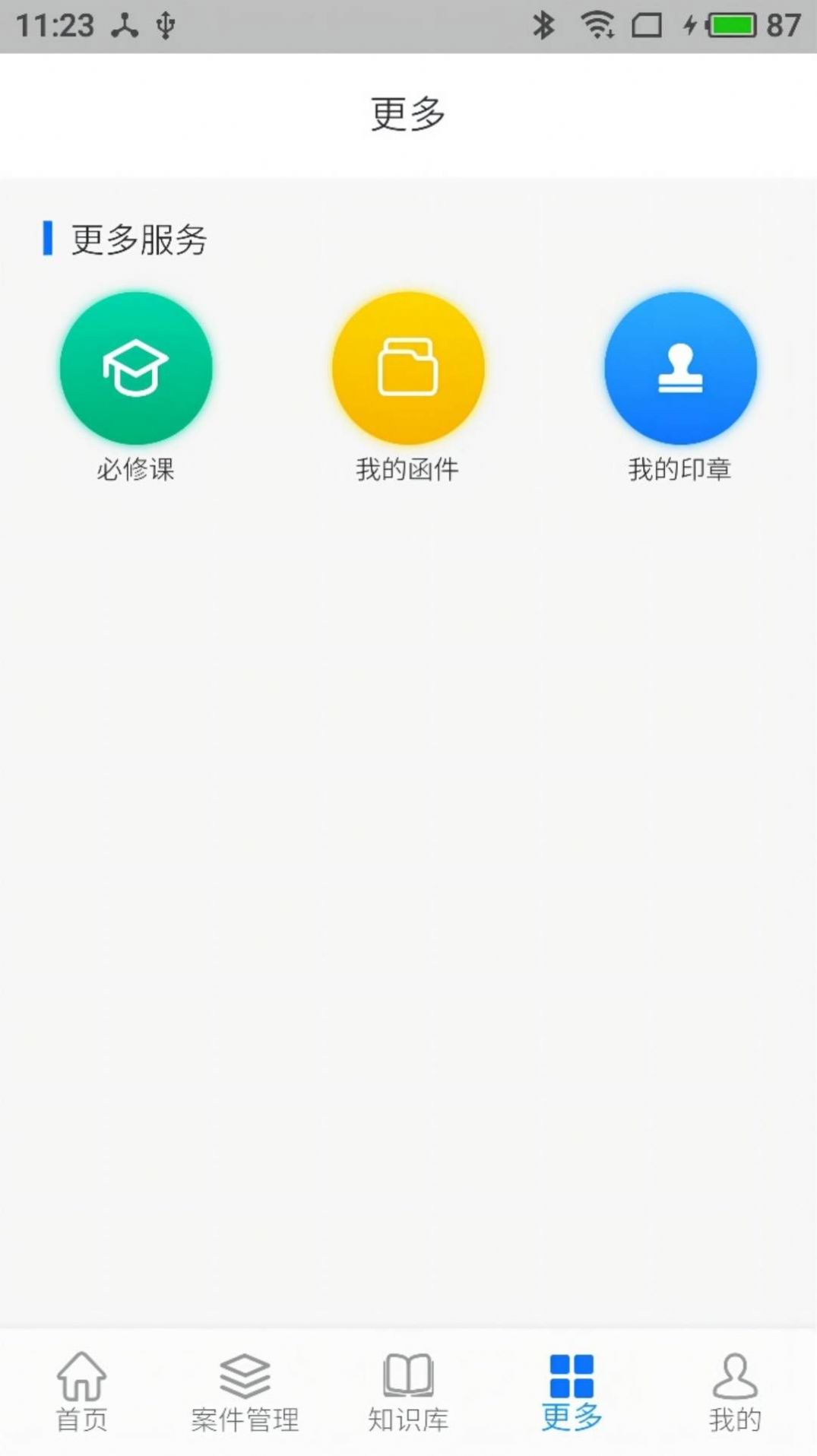 法叮图1