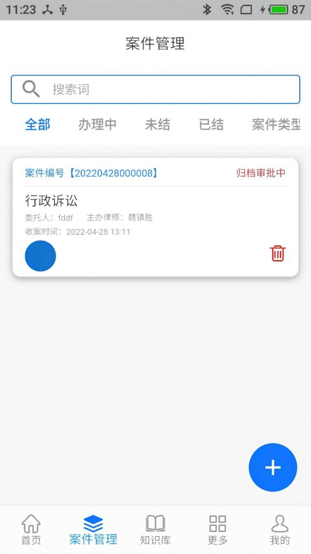 法叮图3