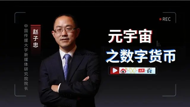 元宇宙数字藏品交易平台官网大全