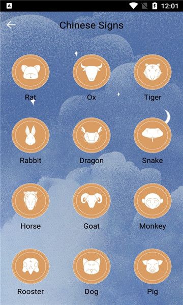 lucky astrology app图3