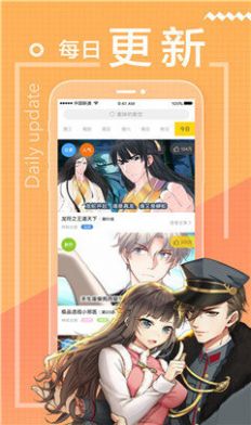 包子漫画app官网版图2