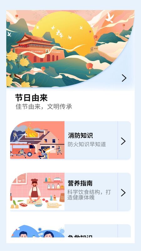 21天打卡习惯养成app官方版图1