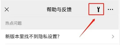 微信支持手机温度监控是怎么回事？微信8.0.22更新功能介绍图片2