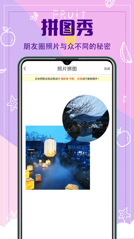 水印相册app官方最新版图1