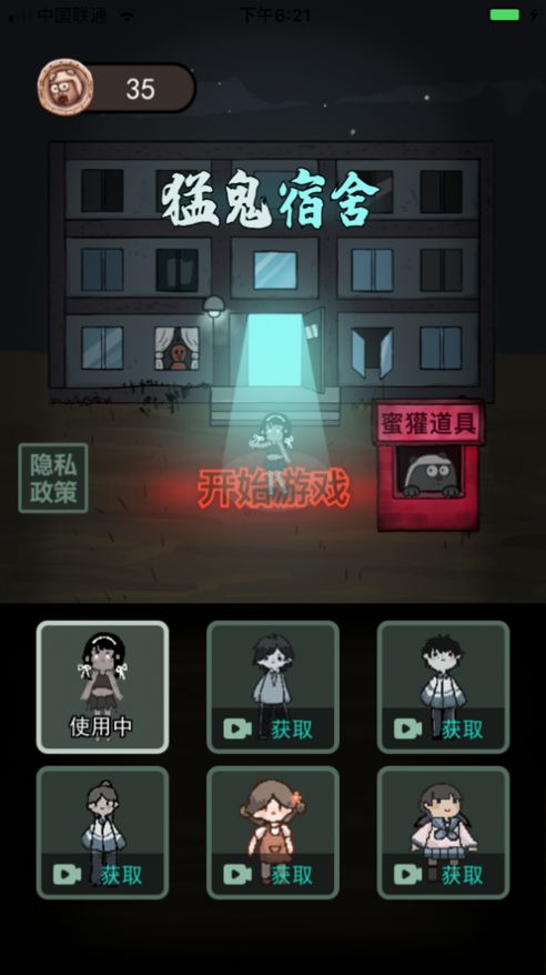 躺平发育光速猎梦者飞毛腿版图2