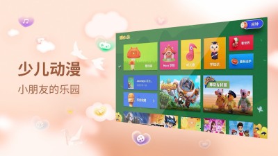 2022电视猫手机版APP图3