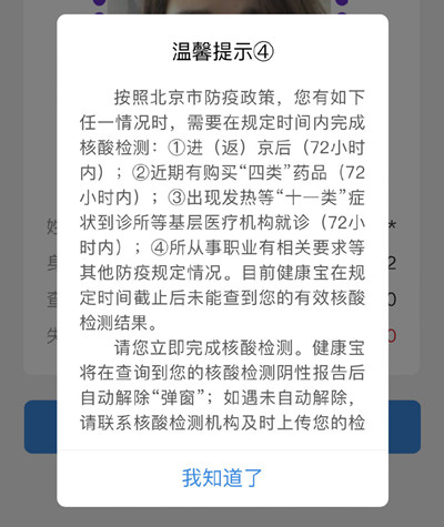 支付宝弹窗1234什么意思 弹窗1234详解一览图片2