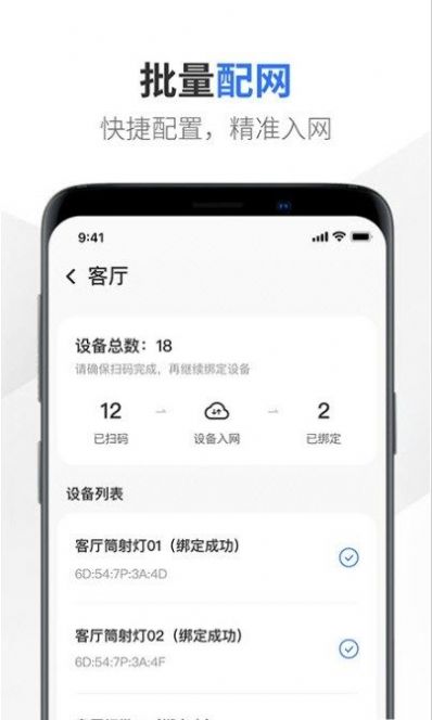 易来服务端app最新版图3