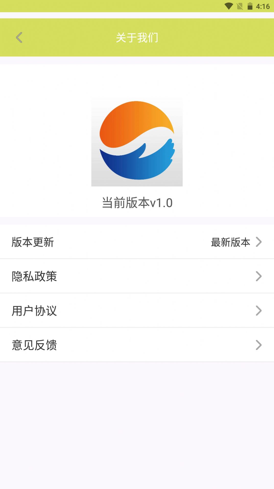 TBS记账app安卓版图2