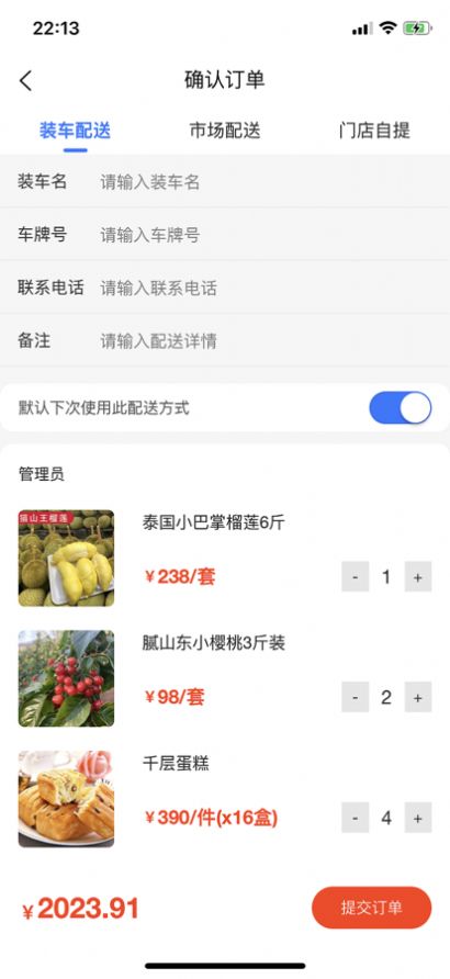 四季精品app图片2