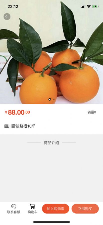 四季精品app图片1