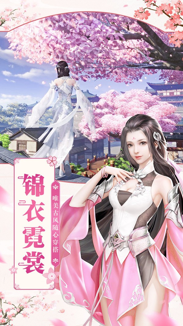 灵界神道手游图1