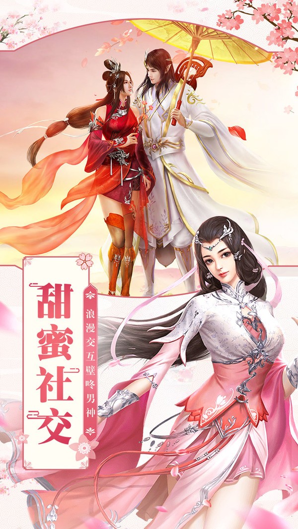 灵界神道手游图2