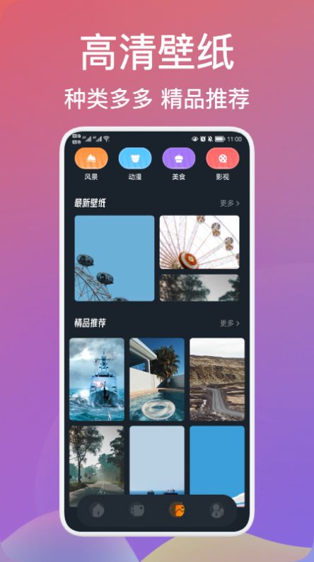 星夜视频编辑app手机版图2