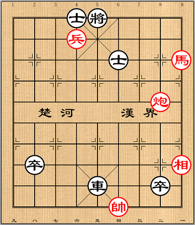 天天象棋残局挑战280期怎么过？残局挑战280关破解方法