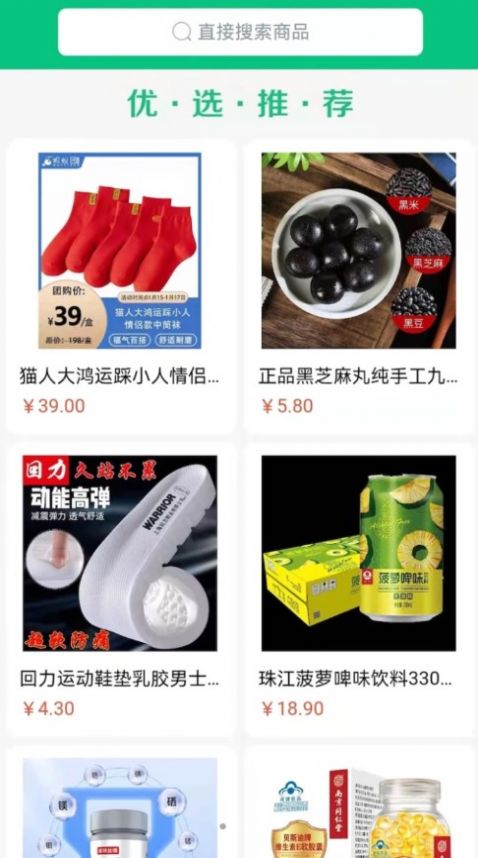 优e云图2