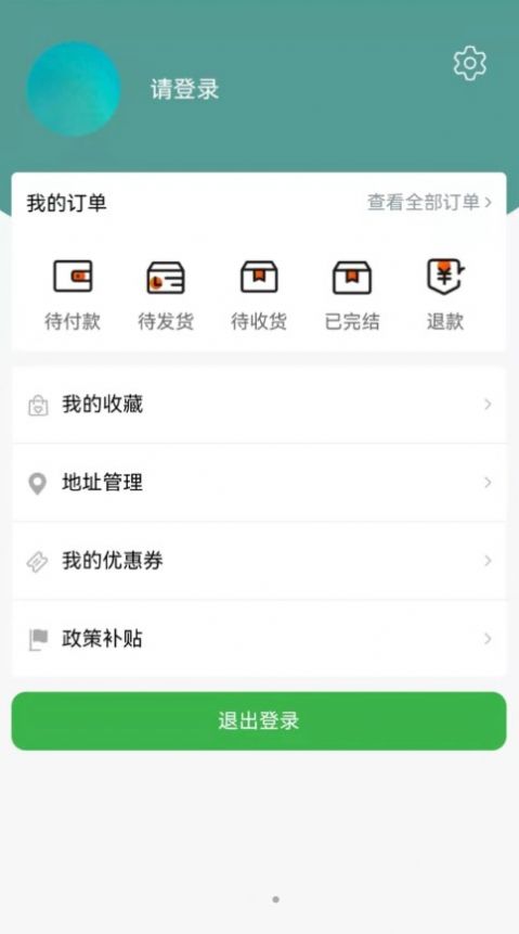 优e云图1