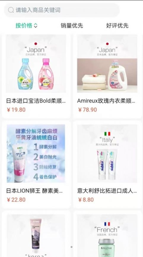 优e云图3