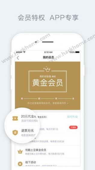 淘票票数字藏品app抢购平台图3