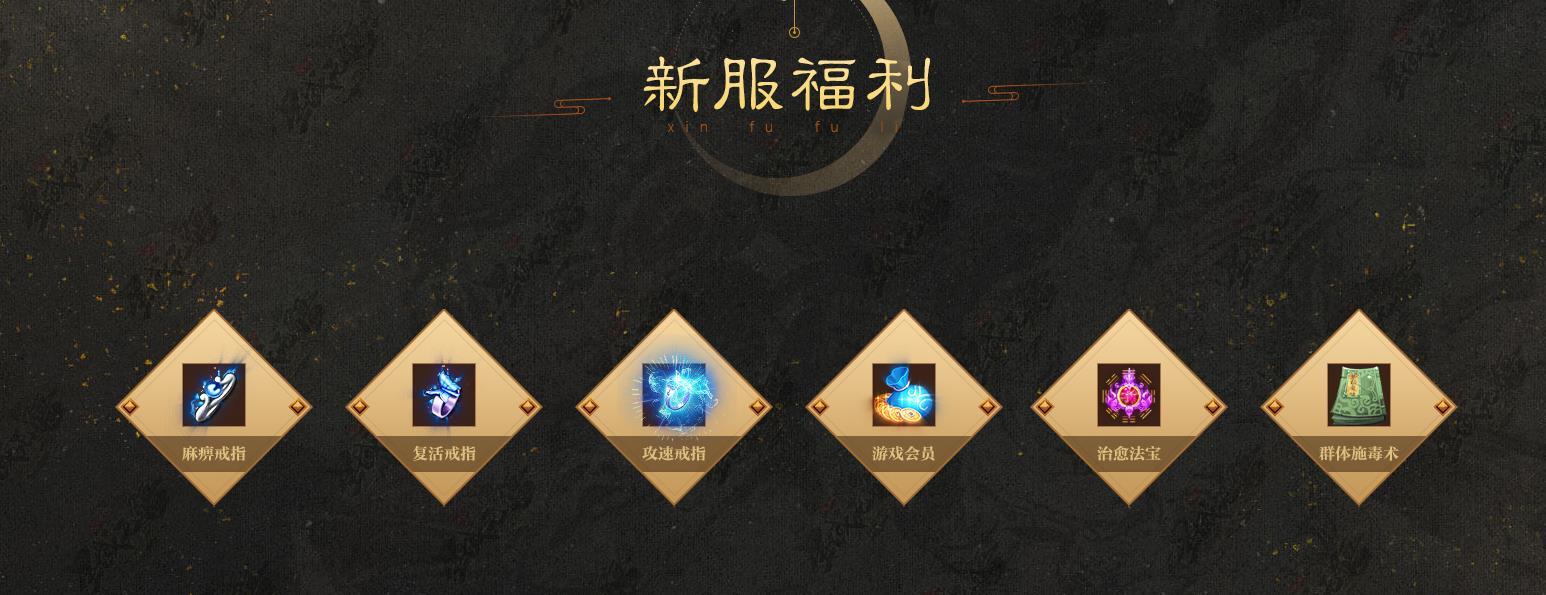 古剑奇谭2单职业手游官方版图2