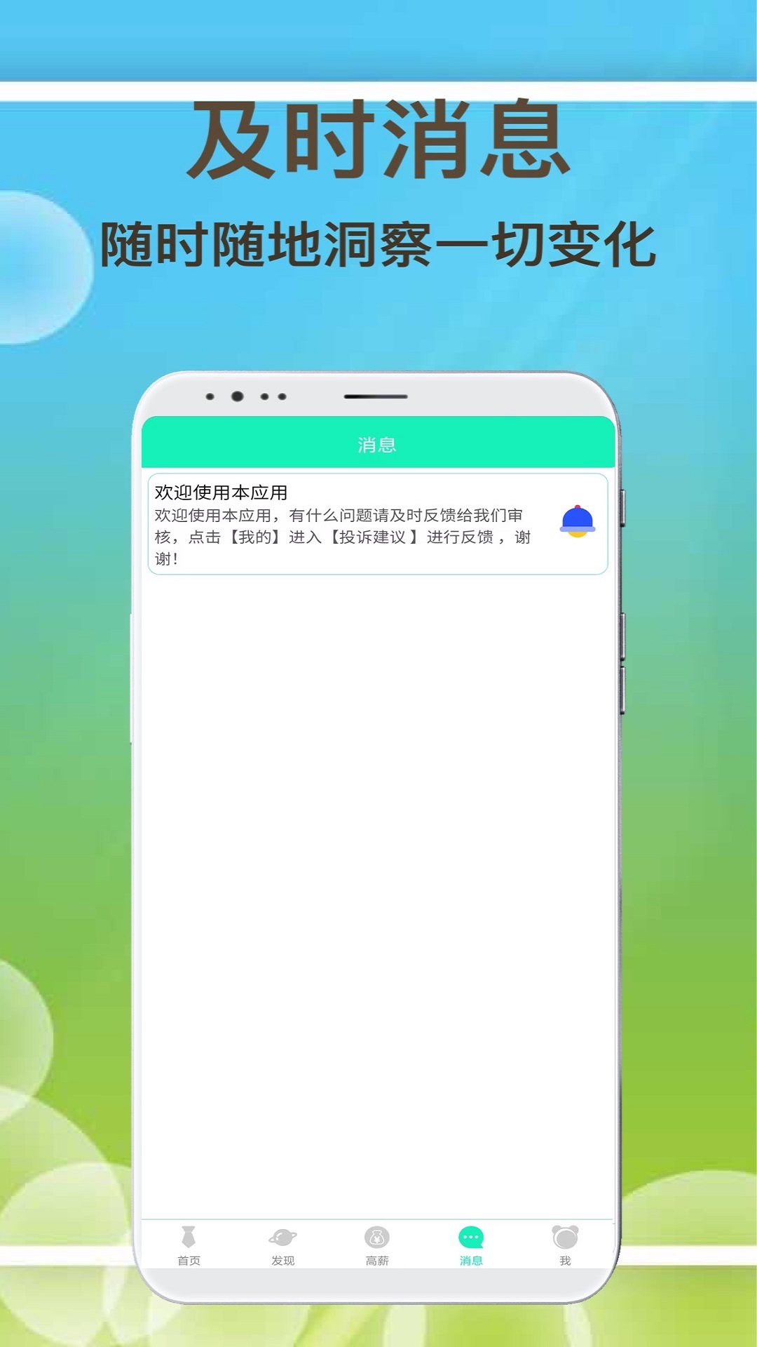 闲余兼职图2
