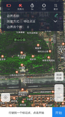 华测农服图2