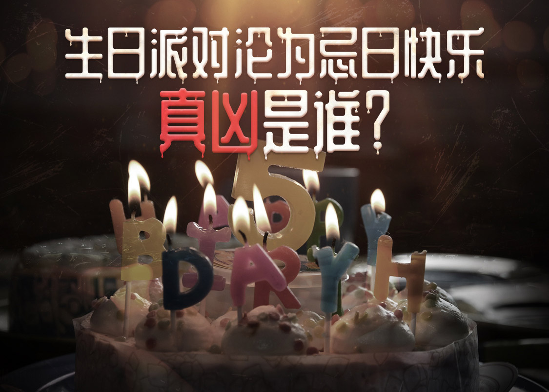 赏金侦探为你好攻略图片1