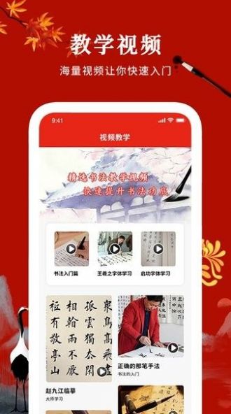 书写板图1