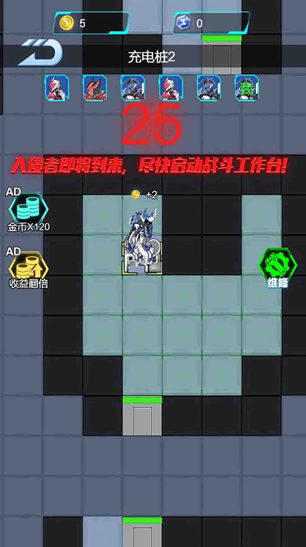 狂暴机甲王躺平发育游戏图片2