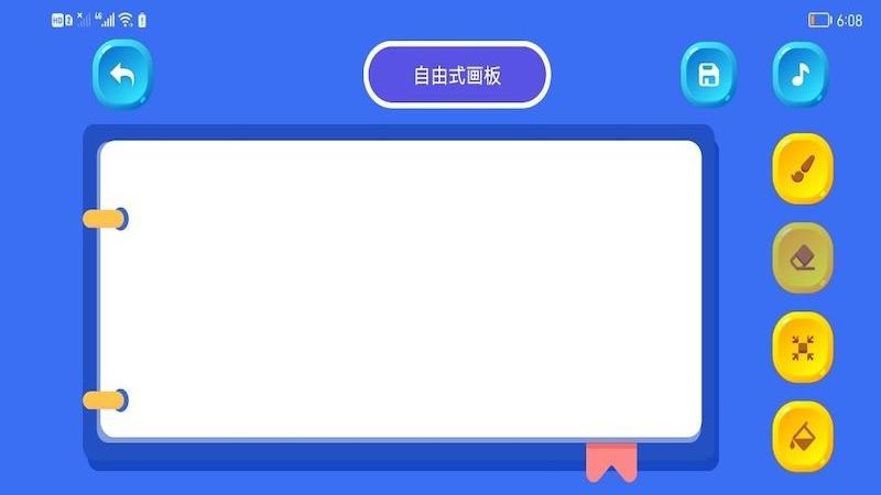绘画乐园图2