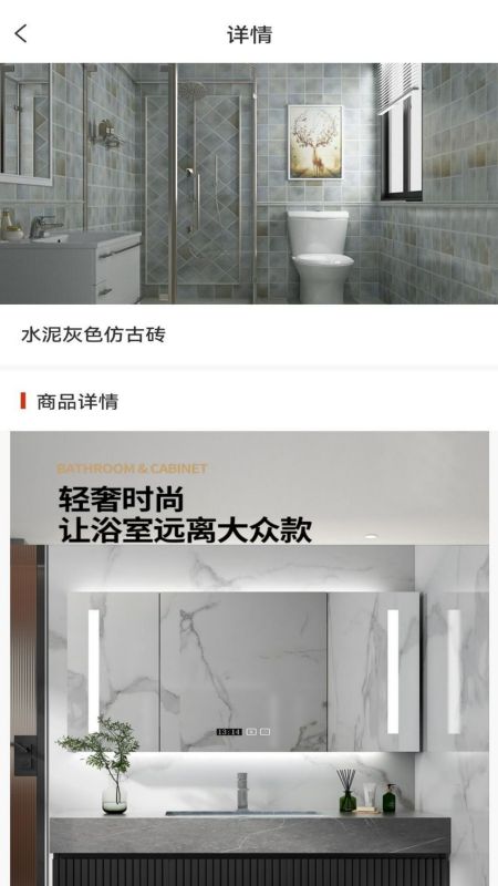 诺贝尔瓷砖设计交流图2