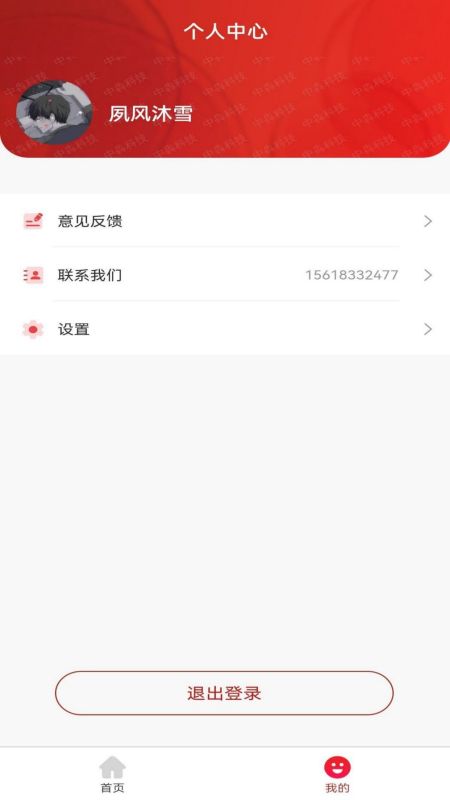 诺贝尔瓷砖设计交流图3