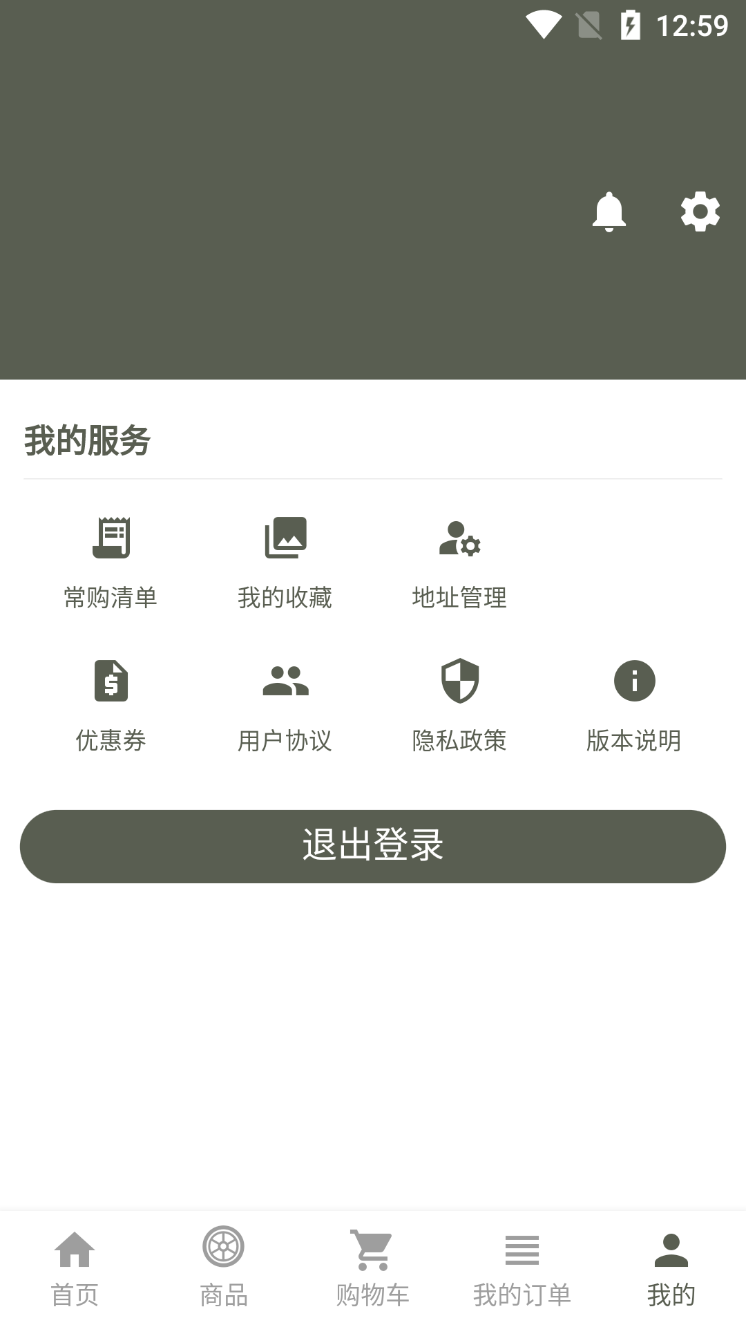 强世隆图3