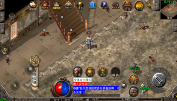 龙行传世HD官方版图1