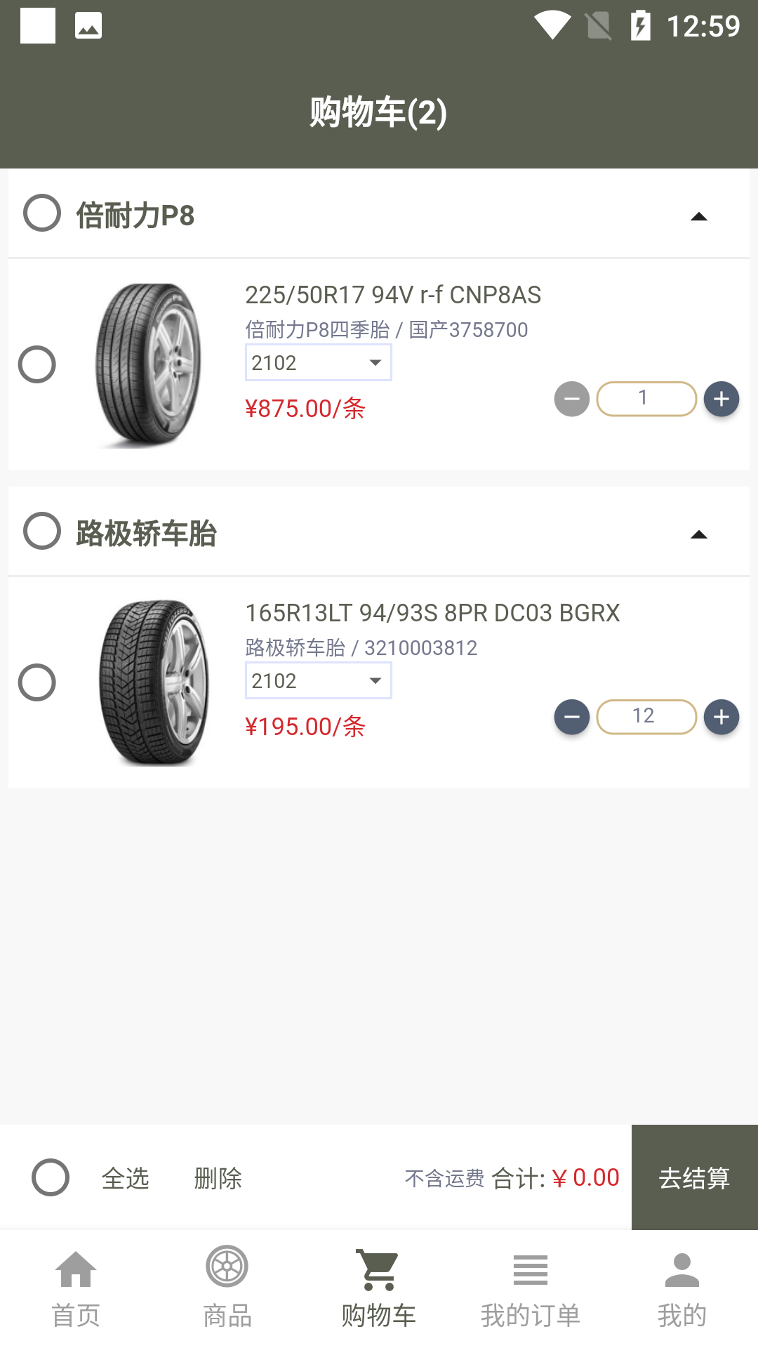 强世隆图2