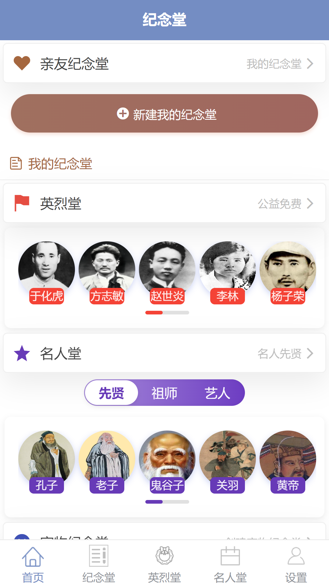 经年app图片1