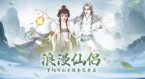 魔兽远古魔神录正式版图3