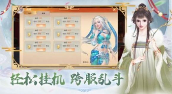 魔兽远古魔神录正式版图片1