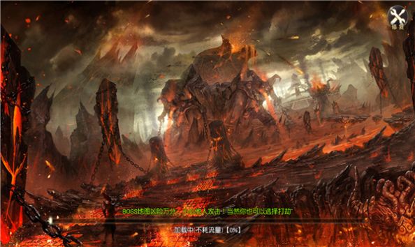 鬼域传奇手游官方红包版图2