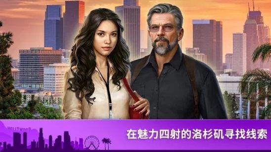 犯罪之谜三消解谜游戏图3