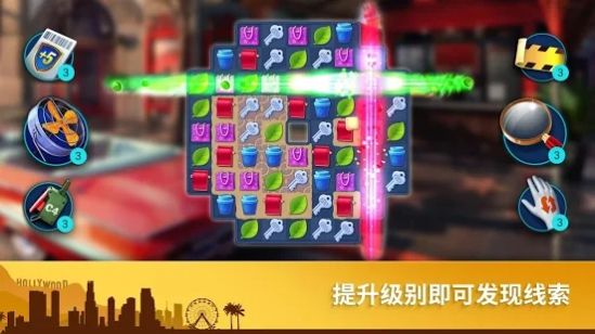犯罪之谜三消解谜游戏图1