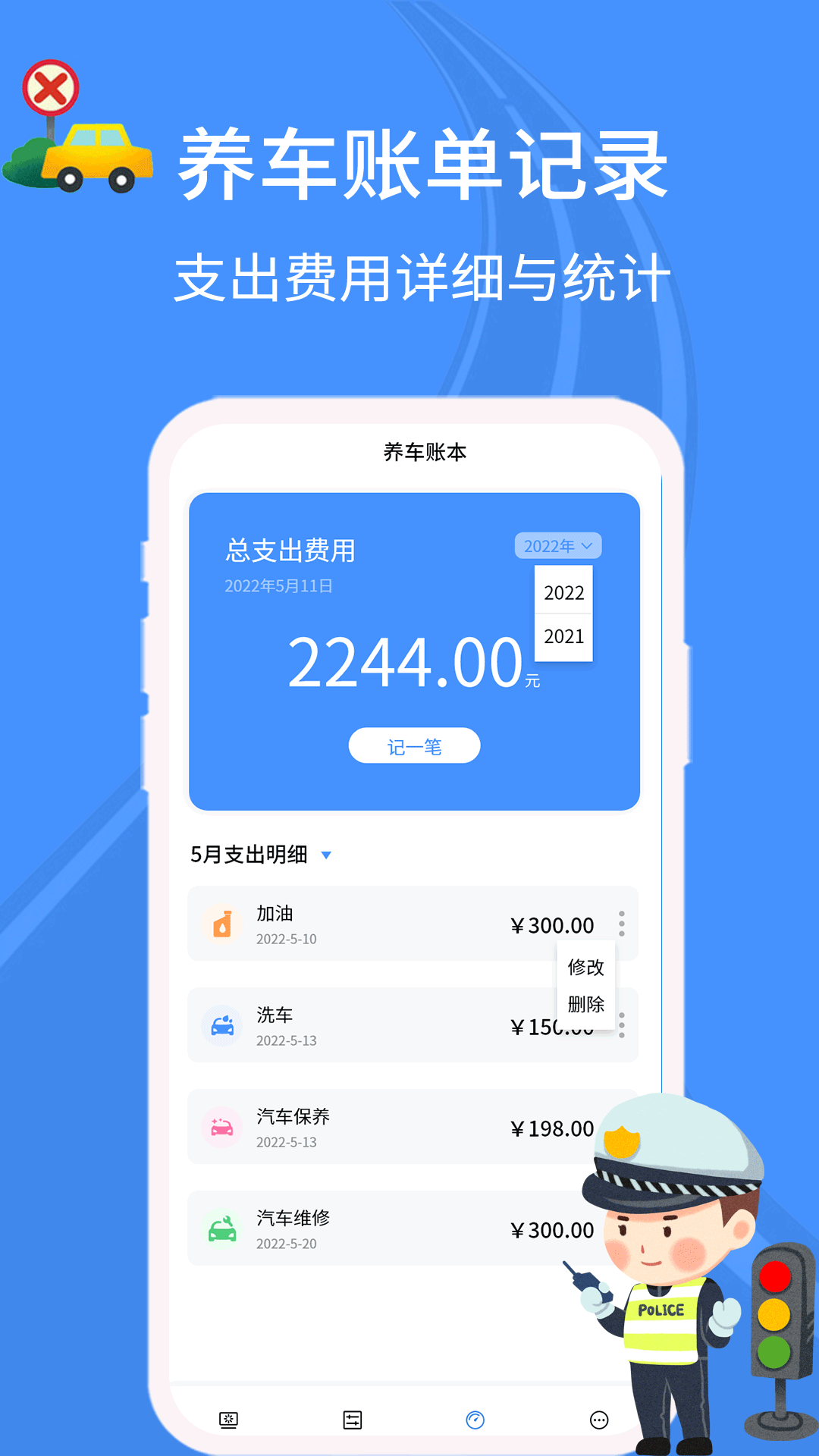 汽车查违章app安卓版图2